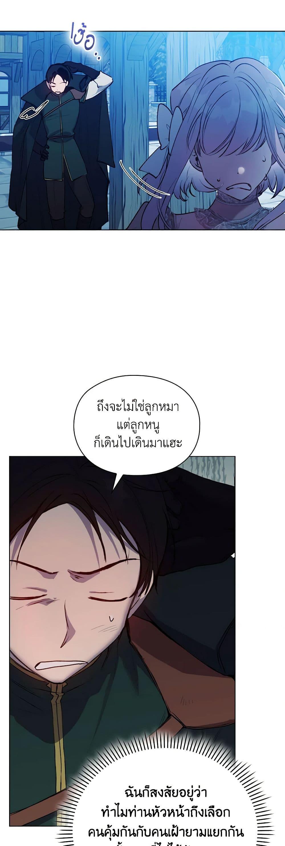 Manga-lc-com อ่านมังงะ อ่านการ์ตูน ออนไลน์ ฟรี I’ll Raise You Well in This Life, Your Majesty! ตอนที่ 1 2 3 4 5 6 7 8 9 10 11 12 13 14 ฟรี ไม่มีโฆษณา Manga-lc - อ่าน มังงะ อ่าน การ์ตูน ออนไลน์ อ่านมังงะ ฟรี