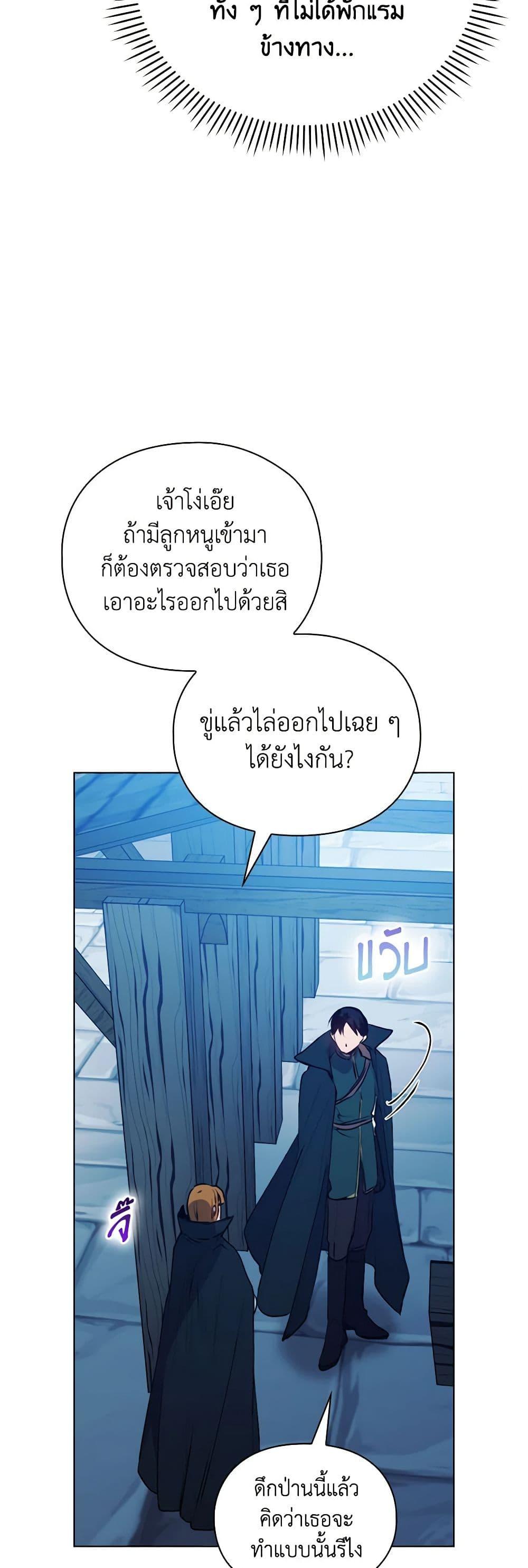 Manga-lc-com อ่านมังงะ อ่านการ์ตูน ออนไลน์ ฟรี I’ll Raise You Well in This Life, Your Majesty! ตอนที่ 1 2 3 4 5 6 7 8 9 10 11 12 13 14 ฟรี ไม่มีโฆษณา Manga-lc - อ่าน มังงะ อ่าน การ์ตูน ออนไลน์ อ่านมังงะ ฟรี