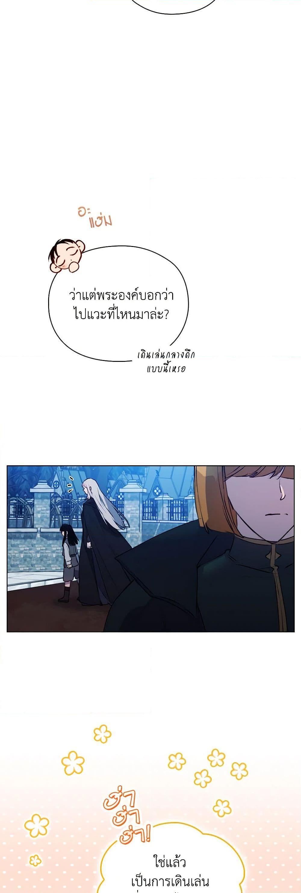 Manga-lc-com อ่านมังงะ อ่านการ์ตูน ออนไลน์ ฟรี I’ll Raise You Well in This Life, Your Majesty! ตอนที่ 1 2 3 4 5 6 7 8 9 10 11 12 13 14 ฟรี ไม่มีโฆษณา Manga-lc - อ่าน มังงะ อ่าน การ์ตูน ออนไลน์ อ่านมังงะ ฟรี