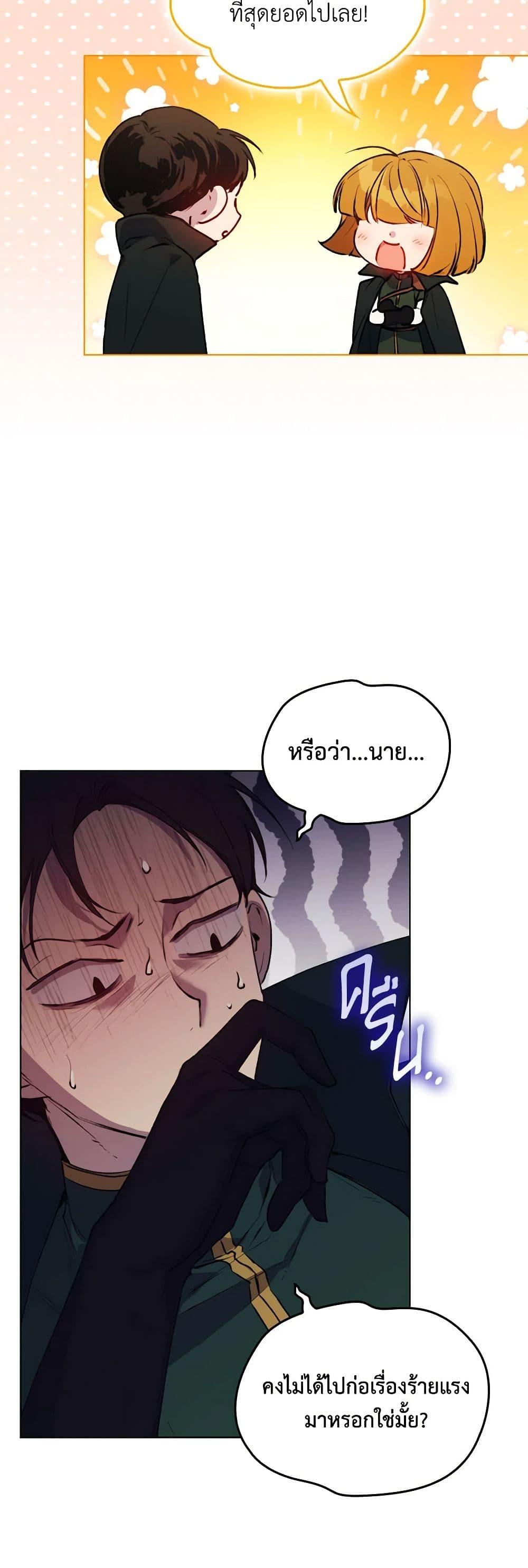 Manga-lc-com อ่านมังงะ อ่านการ์ตูน ออนไลน์ ฟรี I’ll Raise You Well in This Life, Your Majesty! ตอนที่ 1 2 3 4 5 6 7 8 9 10 11 12 13 14 ฟรี ไม่มีโฆษณา Manga-lc - อ่าน มังงะ อ่าน การ์ตูน ออนไลน์ อ่านมังงะ ฟรี