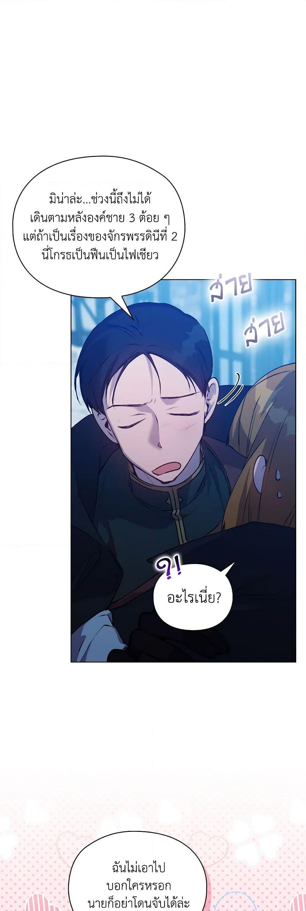 Manga-lc-com อ่านมังงะ อ่านการ์ตูน ออนไลน์ ฟรี I’ll Raise You Well in This Life, Your Majesty! ตอนที่ 1 2 3 4 5 6 7 8 9 10 11 12 13 14 ฟรี ไม่มีโฆษณา Manga-lc - อ่าน มังงะ อ่าน การ์ตูน ออนไลน์ อ่านมังงะ ฟรี