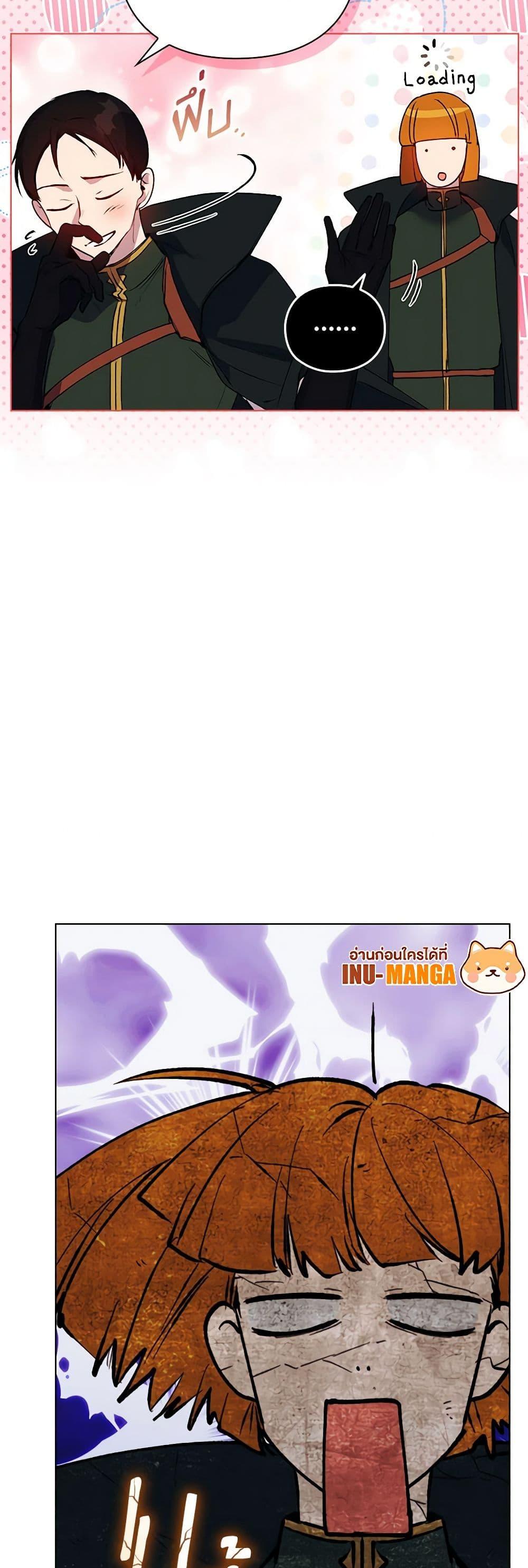 Manga-lc-com อ่านมังงะ อ่านการ์ตูน ออนไลน์ ฟรี I’ll Raise You Well in This Life, Your Majesty! ตอนที่ 1 2 3 4 5 6 7 8 9 10 11 12 13 14 ฟรี ไม่มีโฆษณา Manga-lc - อ่าน มังงะ อ่าน การ์ตูน ออนไลน์ อ่านมังงะ ฟรี