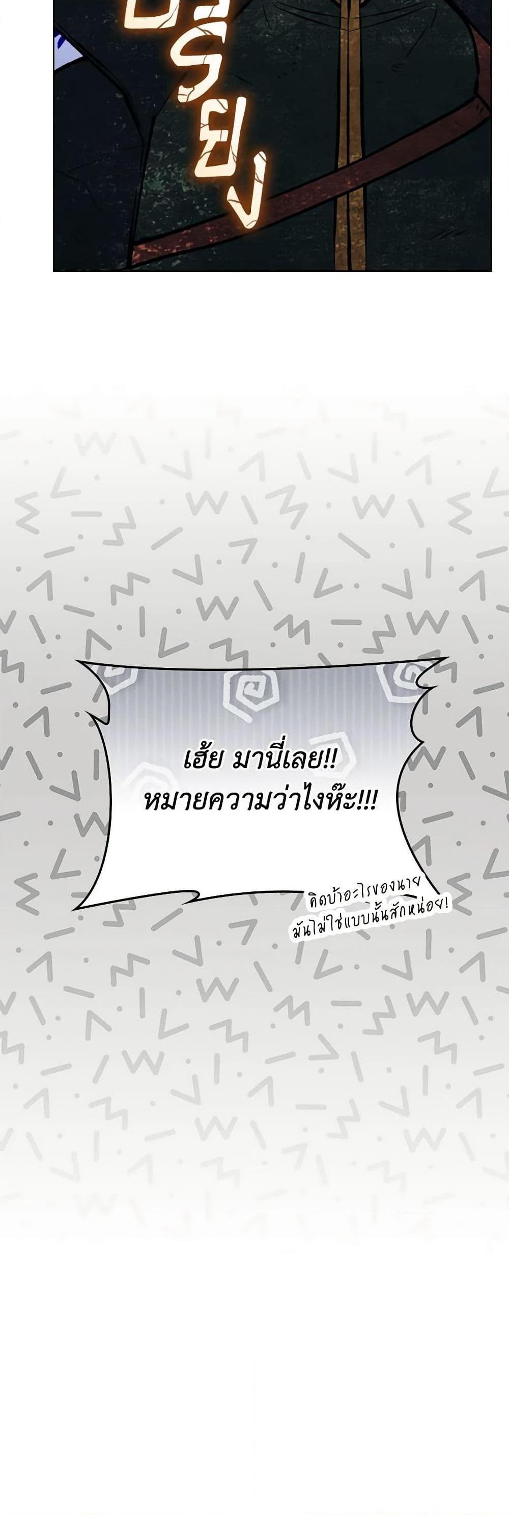 Manga-lc-com อ่านมังงะ อ่านการ์ตูน ออนไลน์ ฟรี I’ll Raise You Well in This Life, Your Majesty! ตอนที่ 1 2 3 4 5 6 7 8 9 10 11 12 13 14 ฟรี ไม่มีโฆษณา Manga-lc - อ่าน มังงะ อ่าน การ์ตูน ออนไลน์ อ่านมังงะ ฟรี