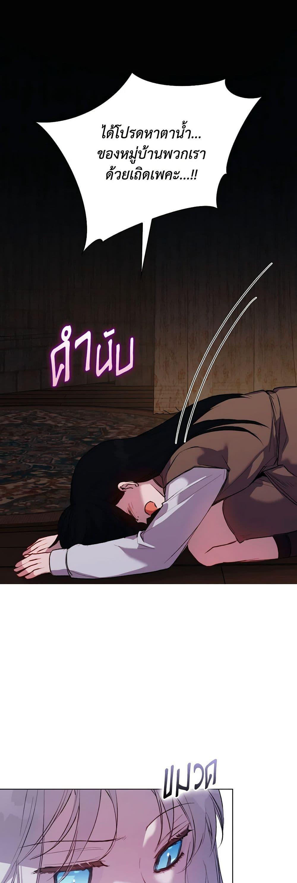 Manga-lc-com อ่านมังงะ อ่านการ์ตูน ออนไลน์ ฟรี I’ll Raise You Well in This Life, Your Majesty! ตอนที่ 1 2 3 4 5 6 7 8 9 10 11 12 13 14 ฟรี ไม่มีโฆษณา Manga-lc - อ่าน มังงะ อ่าน การ์ตูน ออนไลน์ อ่านมังงะ ฟรี