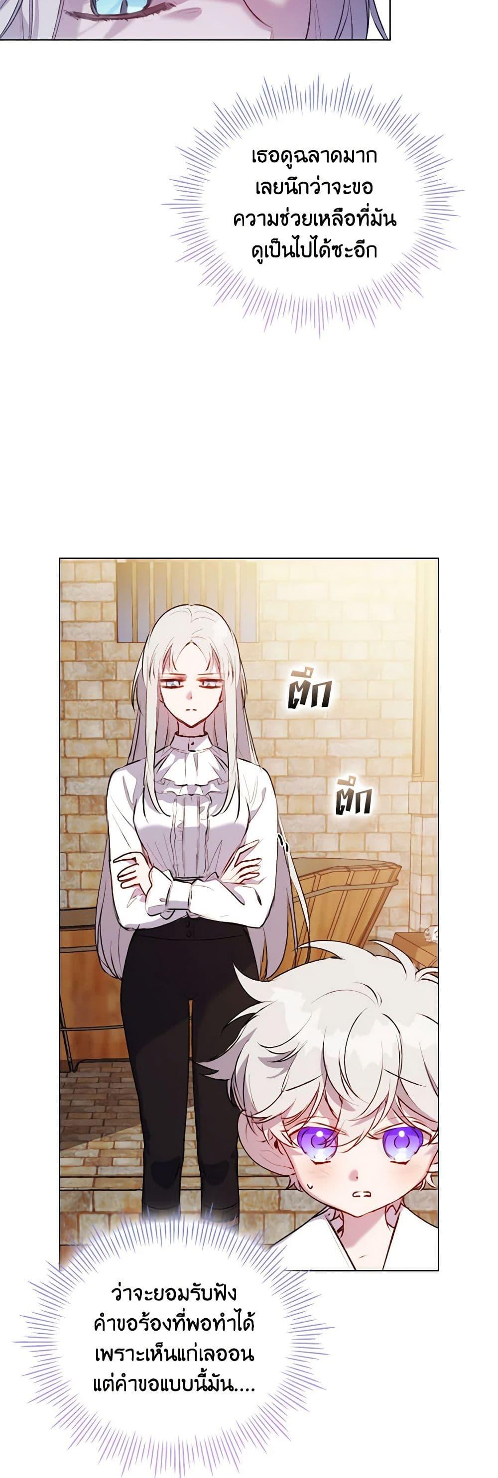 Manga-lc-com อ่านมังงะ อ่านการ์ตูน ออนไลน์ ฟรี I’ll Raise You Well in This Life, Your Majesty! ตอนที่ 1 2 3 4 5 6 7 8 9 10 11 12 13 14 ฟรี ไม่มีโฆษณา Manga-lc - อ่าน มังงะ อ่าน การ์ตูน ออนไลน์ อ่านมังงะ ฟรี