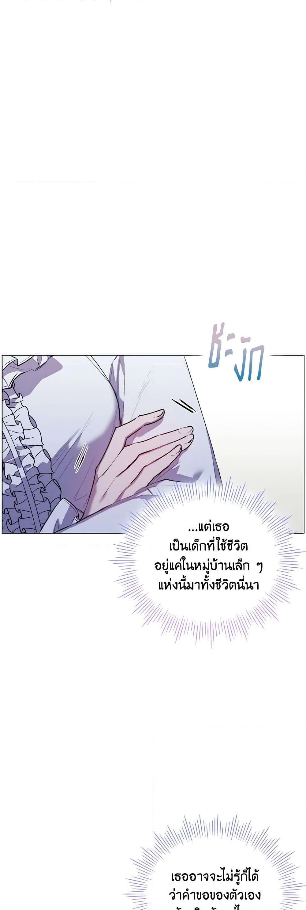 Manga-lc-com อ่านมังงะ อ่านการ์ตูน ออนไลน์ ฟรี I’ll Raise You Well in This Life, Your Majesty! ตอนที่ 1 2 3 4 5 6 7 8 9 10 11 12 13 14 ฟรี ไม่มีโฆษณา Manga-lc - อ่าน มังงะ อ่าน การ์ตูน ออนไลน์ อ่านมังงะ ฟรี