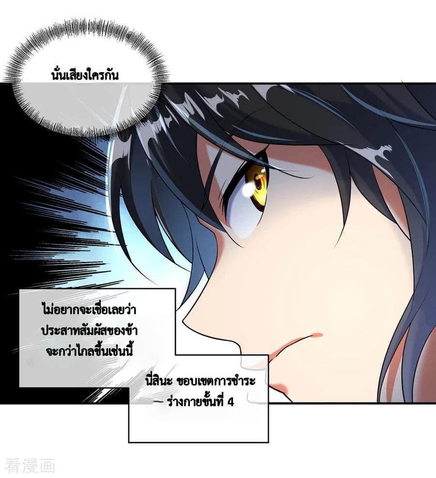 Manga-lc-com อ่านมังงะ อ่านการ์ตูน ออนไลน์ ฟรี Peerless Battle Spirit (Tian Cang Zi Dongman) ตอนที่ 1 2 3 4 5 6 7 8 9 10 11 12 13 14 ฟรี ไม่มีโฆษณา Manga-lc - อ่าน มังงะ อ่าน การ์ตูน ออนไลน์ อ่านมังงะ ฟรี