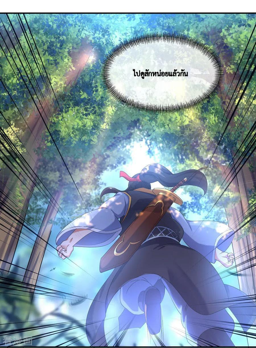 Manga-lc-com อ่านมังงะ อ่านการ์ตูน ออนไลน์ ฟรี Peerless Battle Spirit (Tian Cang Zi Dongman) ตอนที่ 1 2 3 4 5 6 7 8 9 10 11 12 13 14 ฟรี ไม่มีโฆษณา Manga-lc - อ่าน มังงะ อ่าน การ์ตูน ออนไลน์ อ่านมังงะ ฟรี