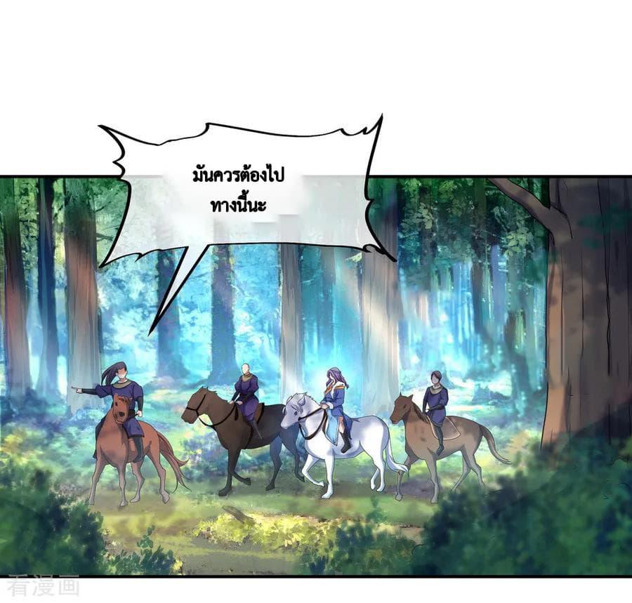 Manga-lc-com อ่านมังงะ อ่านการ์ตูน ออนไลน์ ฟรี Peerless Battle Spirit (Tian Cang Zi Dongman) ตอนที่ 1 2 3 4 5 6 7 8 9 10 11 12 13 14 ฟรี ไม่มีโฆษณา Manga-lc - อ่าน มังงะ อ่าน การ์ตูน ออนไลน์ อ่านมังงะ ฟรี