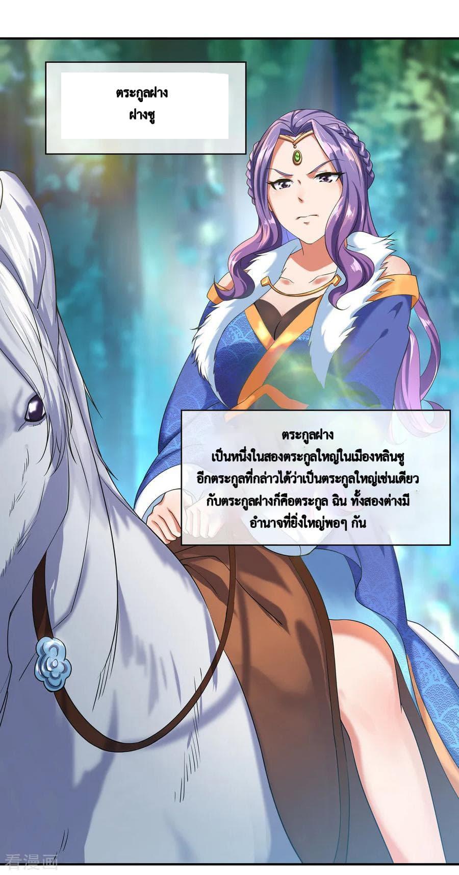 Manga-lc-com อ่านมังงะ อ่านการ์ตูน ออนไลน์ ฟรี Peerless Battle Spirit (Tian Cang Zi Dongman) ตอนที่ 1 2 3 4 5 6 7 8 9 10 11 12 13 14 ฟรี ไม่มีโฆษณา Manga-lc - อ่าน มังงะ อ่าน การ์ตูน ออนไลน์ อ่านมังงะ ฟรี