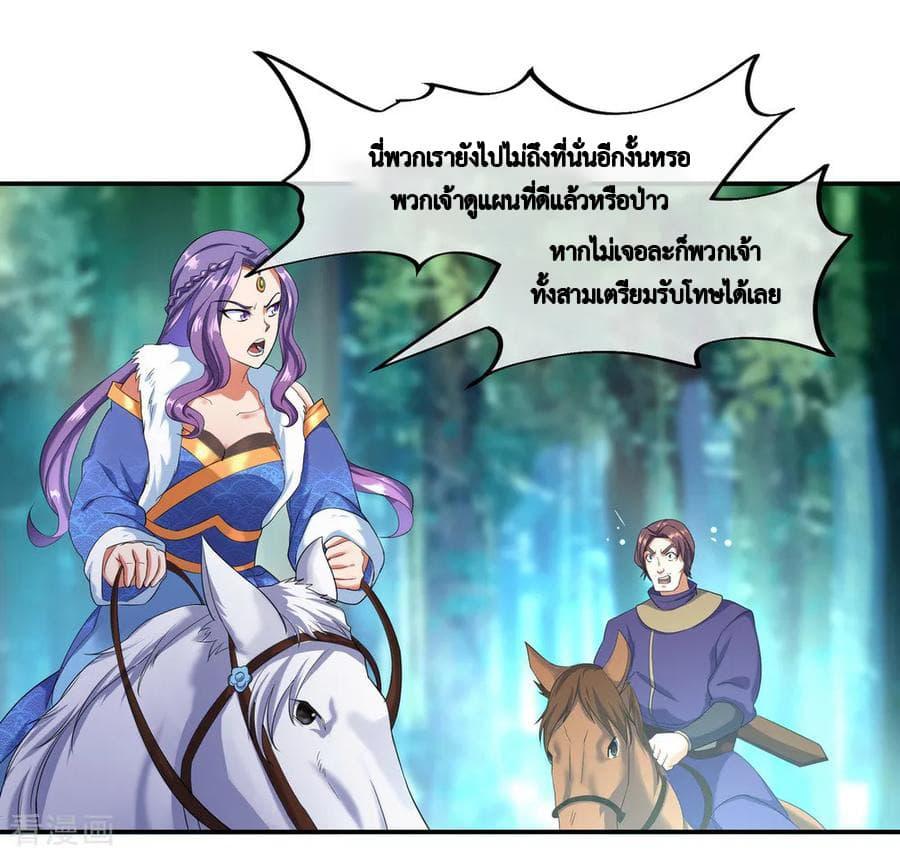 Manga-lc-com อ่านมังงะ อ่านการ์ตูน ออนไลน์ ฟรี Peerless Battle Spirit (Tian Cang Zi Dongman) ตอนที่ 1 2 3 4 5 6 7 8 9 10 11 12 13 14 ฟรี ไม่มีโฆษณา Manga-lc - อ่าน มังงะ อ่าน การ์ตูน ออนไลน์ อ่านมังงะ ฟรี