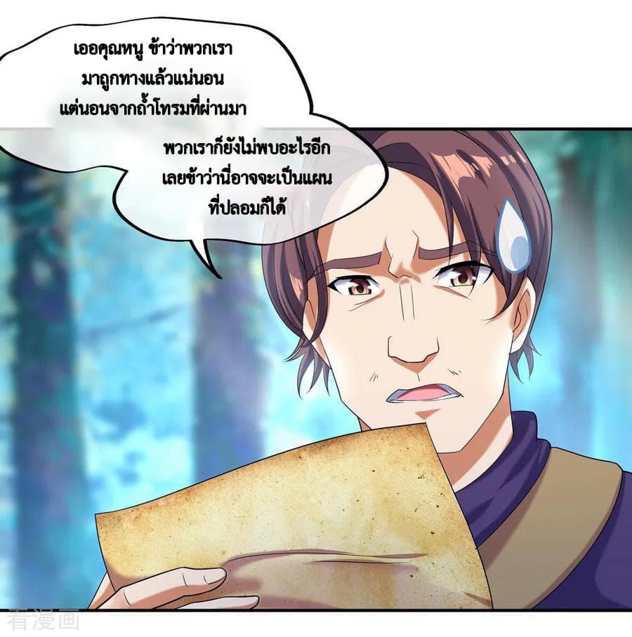 Manga-lc-com อ่านมังงะ อ่านการ์ตูน ออนไลน์ ฟรี Peerless Battle Spirit (Tian Cang Zi Dongman) ตอนที่ 1 2 3 4 5 6 7 8 9 10 11 12 13 14 ฟรี ไม่มีโฆษณา Manga-lc - อ่าน มังงะ อ่าน การ์ตูน ออนไลน์ อ่านมังงะ ฟรี