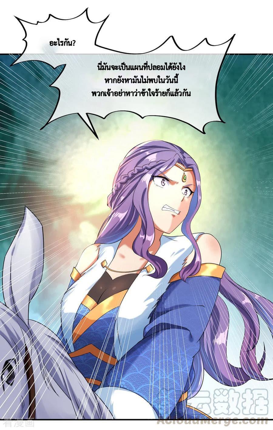 Manga-lc-com อ่านมังงะ อ่านการ์ตูน ออนไลน์ ฟรี Peerless Battle Spirit (Tian Cang Zi Dongman) ตอนที่ 1 2 3 4 5 6 7 8 9 10 11 12 13 14 ฟรี ไม่มีโฆษณา Manga-lc - อ่าน มังงะ อ่าน การ์ตูน ออนไลน์ อ่านมังงะ ฟรี
