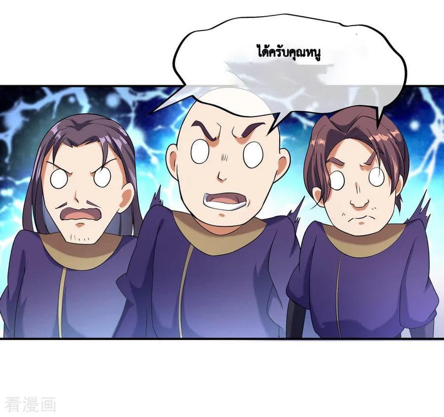 Manga-lc-com อ่านมังงะ อ่านการ์ตูน ออนไลน์ ฟรี Peerless Battle Spirit (Tian Cang Zi Dongman) ตอนที่ 1 2 3 4 5 6 7 8 9 10 11 12 13 14 ฟรี ไม่มีโฆษณา Manga-lc - อ่าน มังงะ อ่าน การ์ตูน ออนไลน์ อ่านมังงะ ฟรี