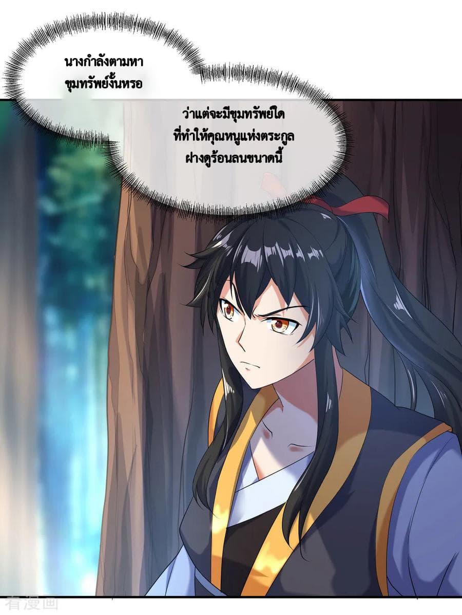 Manga-lc-com อ่านมังงะ อ่านการ์ตูน ออนไลน์ ฟรี Peerless Battle Spirit (Tian Cang Zi Dongman) ตอนที่ 1 2 3 4 5 6 7 8 9 10 11 12 13 14 ฟรี ไม่มีโฆษณา Manga-lc - อ่าน มังงะ อ่าน การ์ตูน ออนไลน์ อ่านมังงะ ฟรี