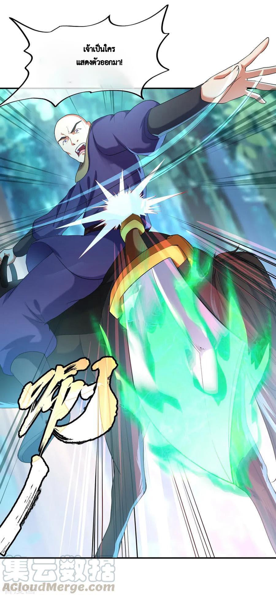 Manga-lc-com อ่านมังงะ อ่านการ์ตูน ออนไลน์ ฟรี Peerless Battle Spirit (Tian Cang Zi Dongman) ตอนที่ 1 2 3 4 5 6 7 8 9 10 11 12 13 14 ฟรี ไม่มีโฆษณา Manga-lc - อ่าน มังงะ อ่าน การ์ตูน ออนไลน์ อ่านมังงะ ฟรี