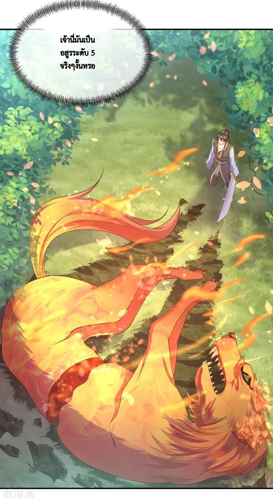 Manga-lc-com อ่านมังงะ อ่านการ์ตูน ออนไลน์ ฟรี Peerless Battle Spirit (Tian Cang Zi Dongman) ตอนที่ 1 2 3 4 5 6 7 8 9 10 11 12 13 14 ฟรี ไม่มีโฆษณา Manga-lc - อ่าน มังงะ อ่าน การ์ตูน ออนไลน์ อ่านมังงะ ฟรี