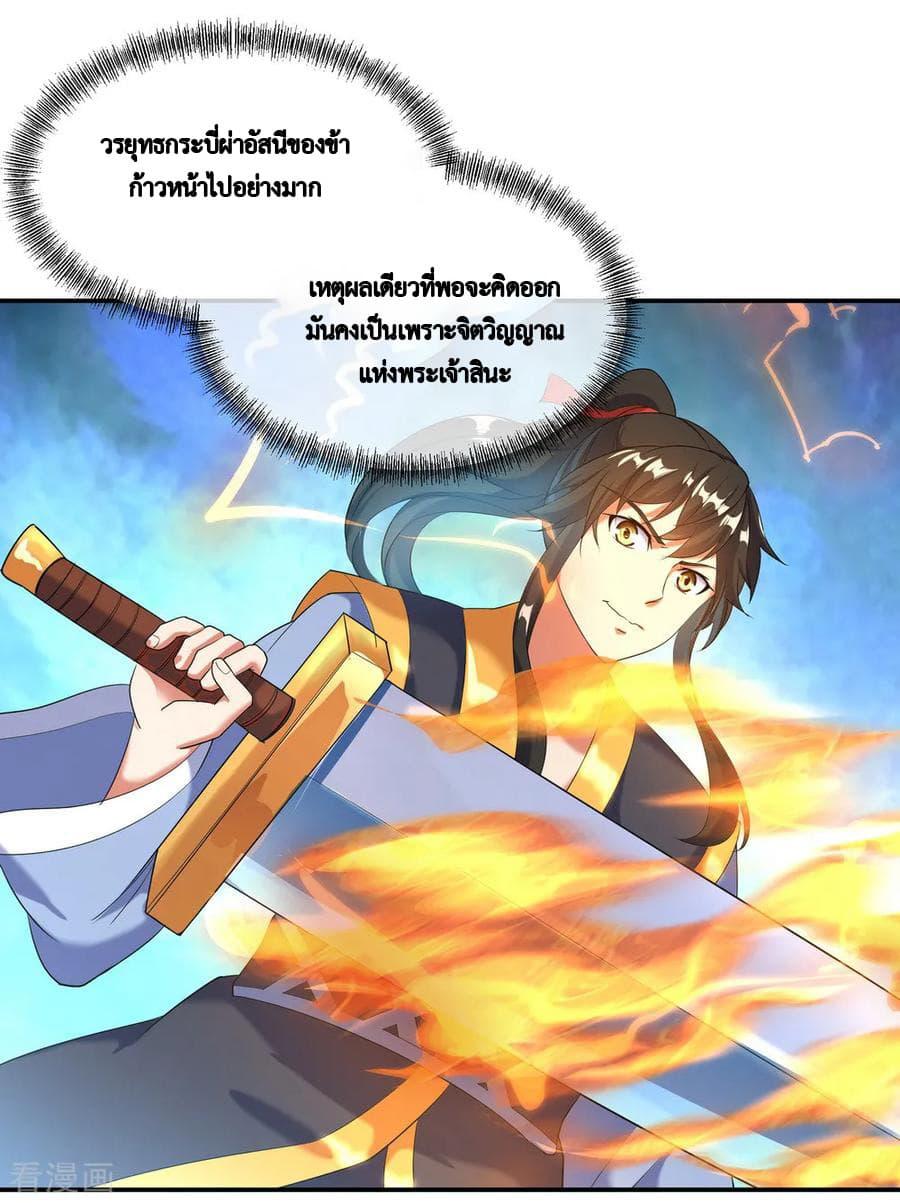 Manga-lc-com อ่านมังงะ อ่านการ์ตูน ออนไลน์ ฟรี Peerless Battle Spirit (Tian Cang Zi Dongman) ตอนที่ 1 2 3 4 5 6 7 8 9 10 11 12 13 14 ฟรี ไม่มีโฆษณา Manga-lc - อ่าน มังงะ อ่าน การ์ตูน ออนไลน์ อ่านมังงะ ฟรี