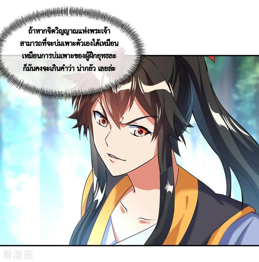 Manga-lc-com อ่านมังงะ อ่านการ์ตูน ออนไลน์ ฟรี Peerless Battle Spirit (Tian Cang Zi Dongman) ตอนที่ 1 2 3 4 5 6 7 8 9 10 11 12 13 14 ฟรี ไม่มีโฆษณา Manga-lc - อ่าน มังงะ อ่าน การ์ตูน ออนไลน์ อ่านมังงะ ฟรี