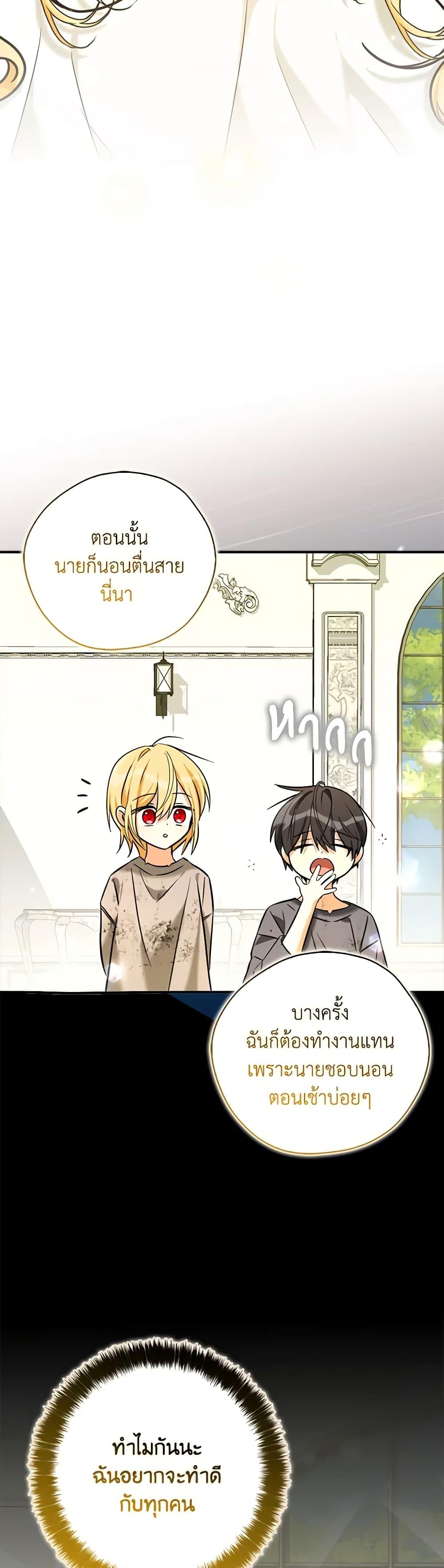 Manga-lc-com อ่านมังงะ อ่านการ์ตูน ออนไลน์ ฟรี My Three Tyrant Brothers ตอนที่ 1 2 3 4 5 6 7 8 9 10 11 12 13 14 ฟรี ไม่มีโฆษณา Manga-lc - อ่าน มังงะ อ่าน การ์ตูน ออนไลน์ อ่านมังงะ ฟรี