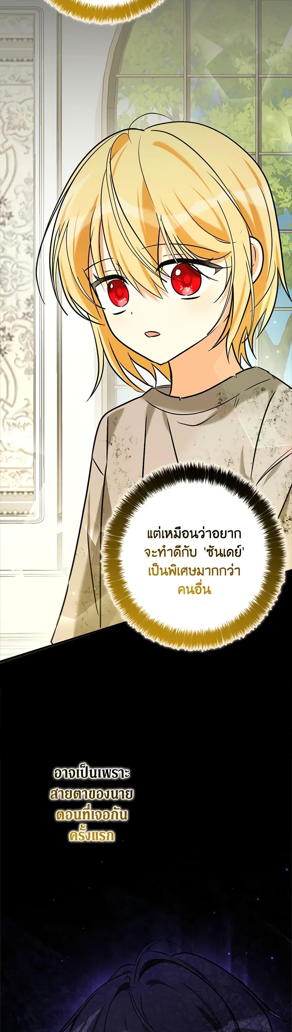 Manga-lc-com อ่านมังงะ อ่านการ์ตูน ออนไลน์ ฟรี My Three Tyrant Brothers ตอนที่ 1 2 3 4 5 6 7 8 9 10 11 12 13 14 ฟรี ไม่มีโฆษณา Manga-lc - อ่าน มังงะ อ่าน การ์ตูน ออนไลน์ อ่านมังงะ ฟรี
