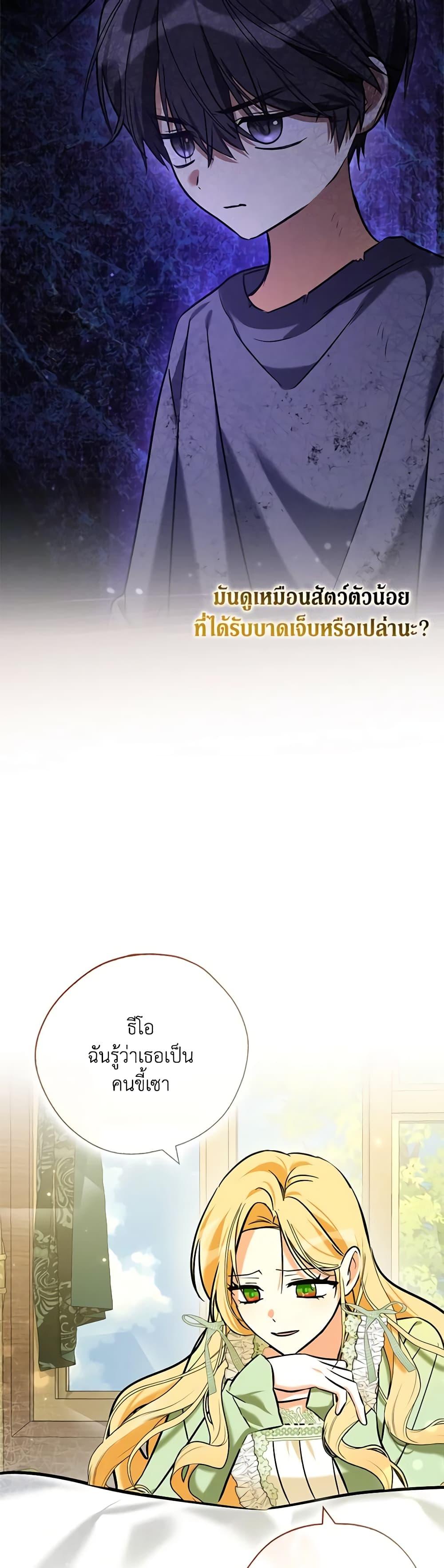 Manga-lc-com อ่านมังงะ อ่านการ์ตูน ออนไลน์ ฟรี My Three Tyrant Brothers ตอนที่ 1 2 3 4 5 6 7 8 9 10 11 12 13 14 ฟรี ไม่มีโฆษณา Manga-lc - อ่าน มังงะ อ่าน การ์ตูน ออนไลน์ อ่านมังงะ ฟรี