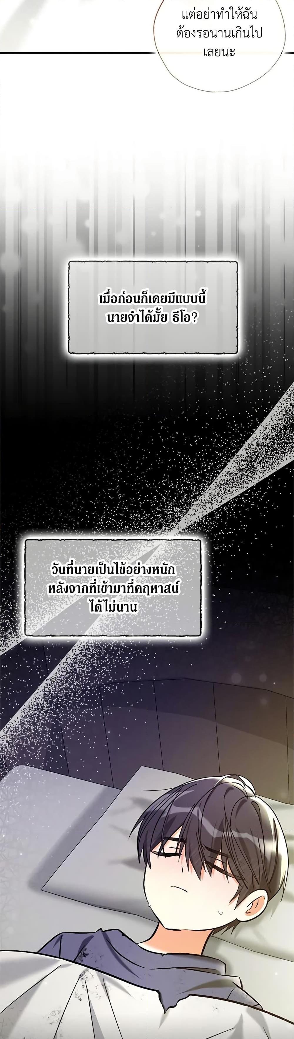 Manga-lc-com อ่านมังงะ อ่านการ์ตูน ออนไลน์ ฟรี My Three Tyrant Brothers ตอนที่ 1 2 3 4 5 6 7 8 9 10 11 12 13 14 ฟรี ไม่มีโฆษณา Manga-lc - อ่าน มังงะ อ่าน การ์ตูน ออนไลน์ อ่านมังงะ ฟรี