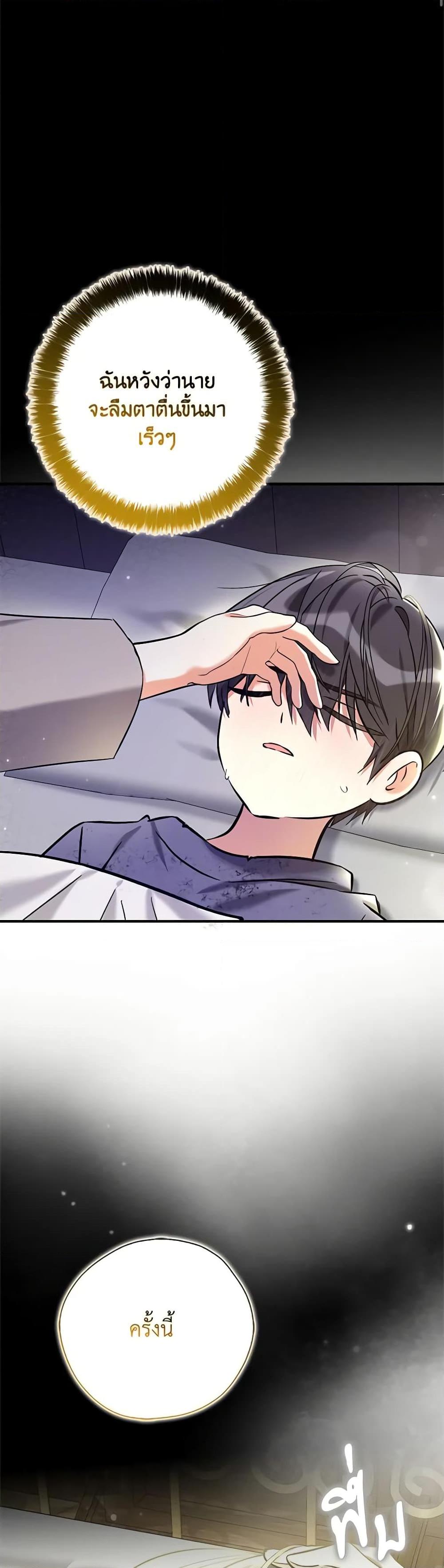 Manga-lc-com อ่านมังงะ อ่านการ์ตูน ออนไลน์ ฟรี My Three Tyrant Brothers ตอนที่ 1 2 3 4 5 6 7 8 9 10 11 12 13 14 ฟรี ไม่มีโฆษณา Manga-lc - อ่าน มังงะ อ่าน การ์ตูน ออนไลน์ อ่านมังงะ ฟรี