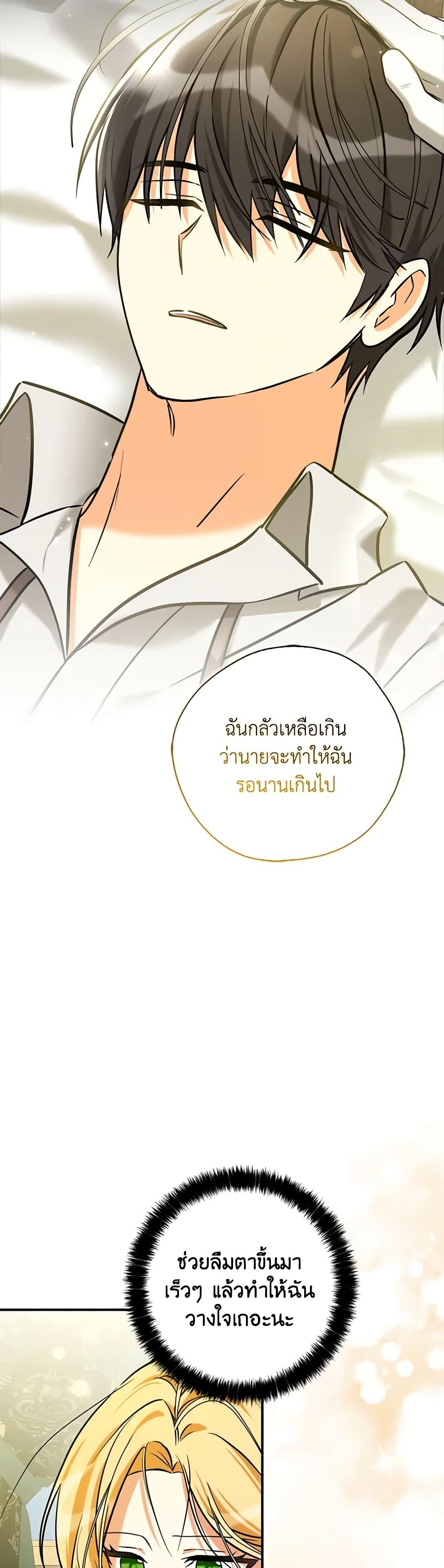 Manga-lc-com อ่านมังงะ อ่านการ์ตูน ออนไลน์ ฟรี My Three Tyrant Brothers ตอนที่ 1 2 3 4 5 6 7 8 9 10 11 12 13 14 ฟรี ไม่มีโฆษณา Manga-lc - อ่าน มังงะ อ่าน การ์ตูน ออนไลน์ อ่านมังงะ ฟรี