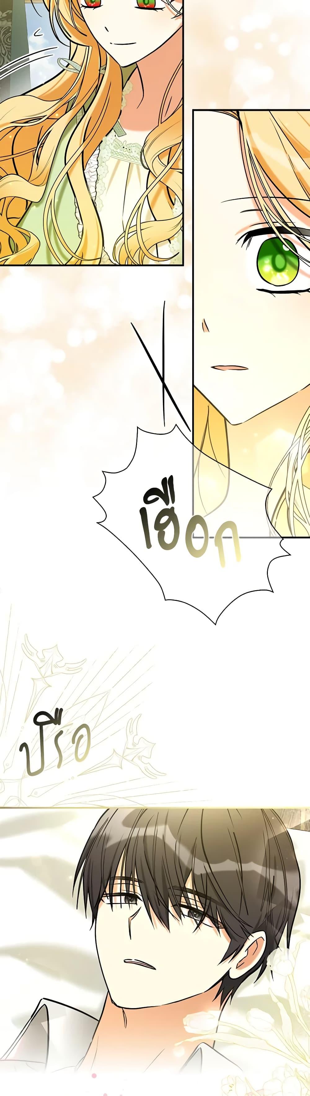 Manga-lc-com อ่านมังงะ อ่านการ์ตูน ออนไลน์ ฟรี My Three Tyrant Brothers ตอนที่ 1 2 3 4 5 6 7 8 9 10 11 12 13 14 ฟรี ไม่มีโฆษณา Manga-lc - อ่าน มังงะ อ่าน การ์ตูน ออนไลน์ อ่านมังงะ ฟรี