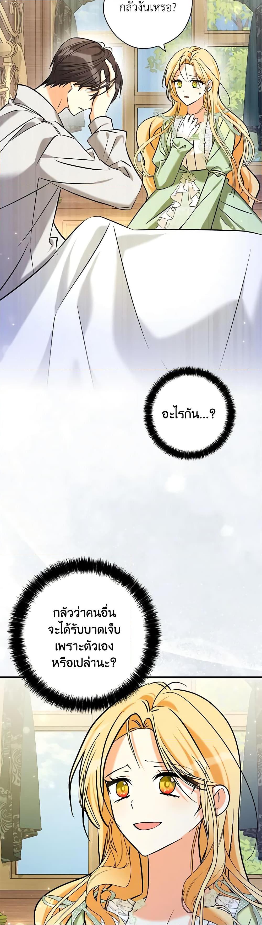 Manga-lc-com อ่านมังงะ อ่านการ์ตูน ออนไลน์ ฟรี My Three Tyrant Brothers ตอนที่ 1 2 3 4 5 6 7 8 9 10 11 12 13 14 ฟรี ไม่มีโฆษณา Manga-lc - อ่าน มังงะ อ่าน การ์ตูน ออนไลน์ อ่านมังงะ ฟรี