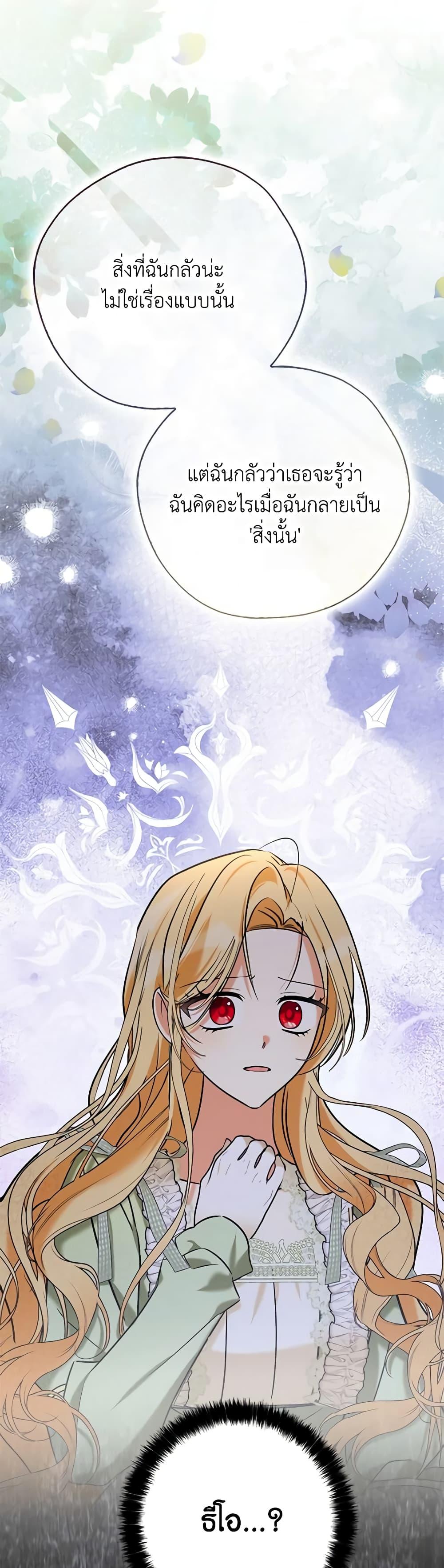 Manga-lc-com อ่านมังงะ อ่านการ์ตูน ออนไลน์ ฟรี My Three Tyrant Brothers ตอนที่ 1 2 3 4 5 6 7 8 9 10 11 12 13 14 ฟรี ไม่มีโฆษณา Manga-lc - อ่าน มังงะ อ่าน การ์ตูน ออนไลน์ อ่านมังงะ ฟรี