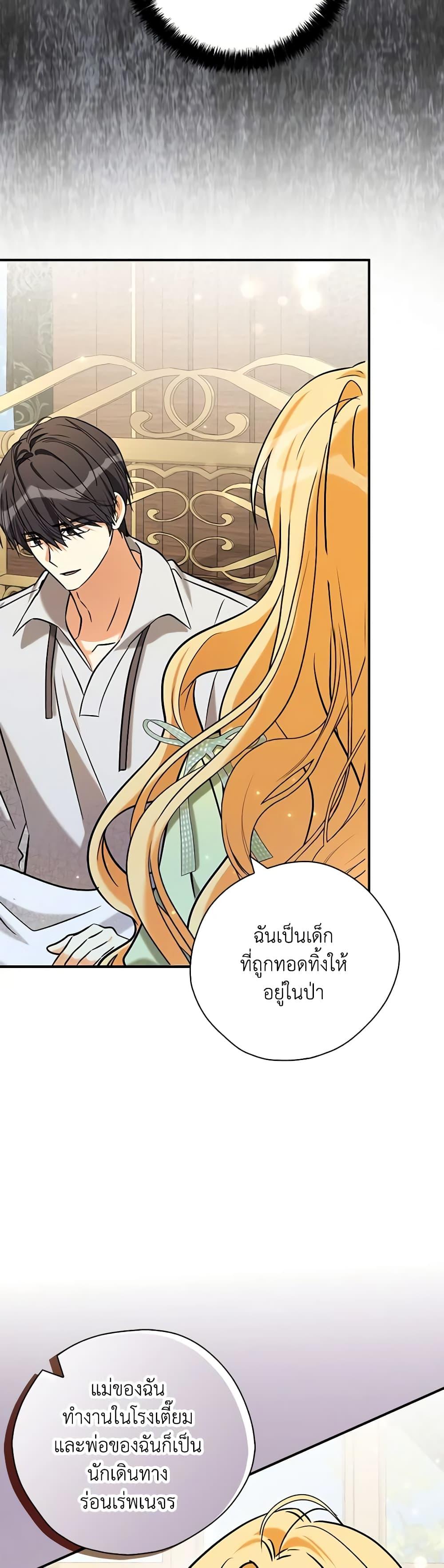Manga-lc-com อ่านมังงะ อ่านการ์ตูน ออนไลน์ ฟรี My Three Tyrant Brothers ตอนที่ 1 2 3 4 5 6 7 8 9 10 11 12 13 14 ฟรี ไม่มีโฆษณา Manga-lc - อ่าน มังงะ อ่าน การ์ตูน ออนไลน์ อ่านมังงะ ฟรี