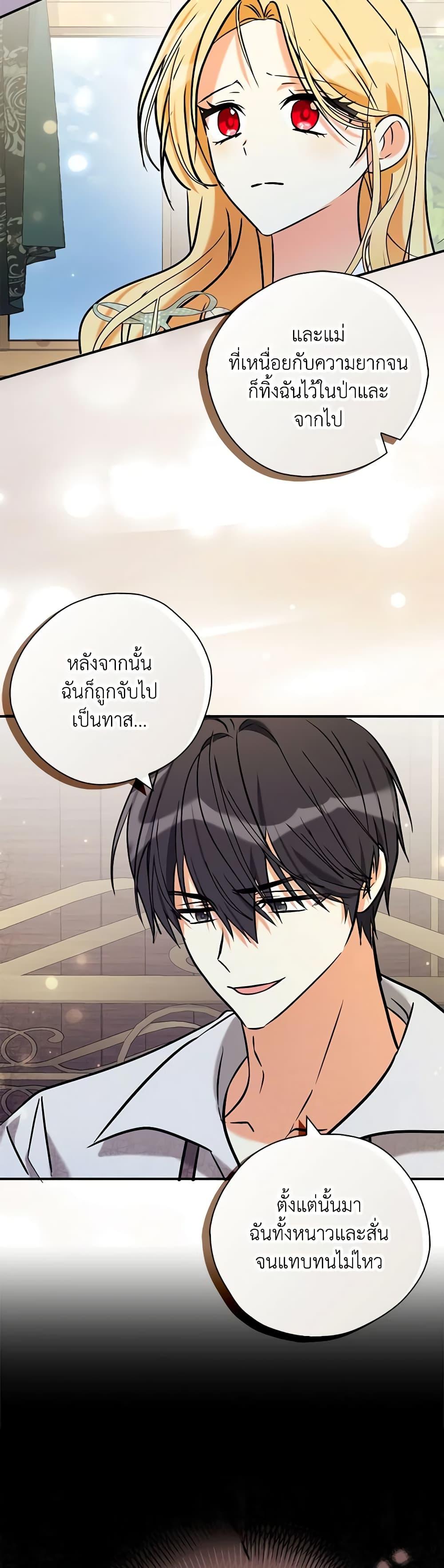 Manga-lc-com อ่านมังงะ อ่านการ์ตูน ออนไลน์ ฟรี My Three Tyrant Brothers ตอนที่ 1 2 3 4 5 6 7 8 9 10 11 12 13 14 ฟรี ไม่มีโฆษณา Manga-lc - อ่าน มังงะ อ่าน การ์ตูน ออนไลน์ อ่านมังงะ ฟรี