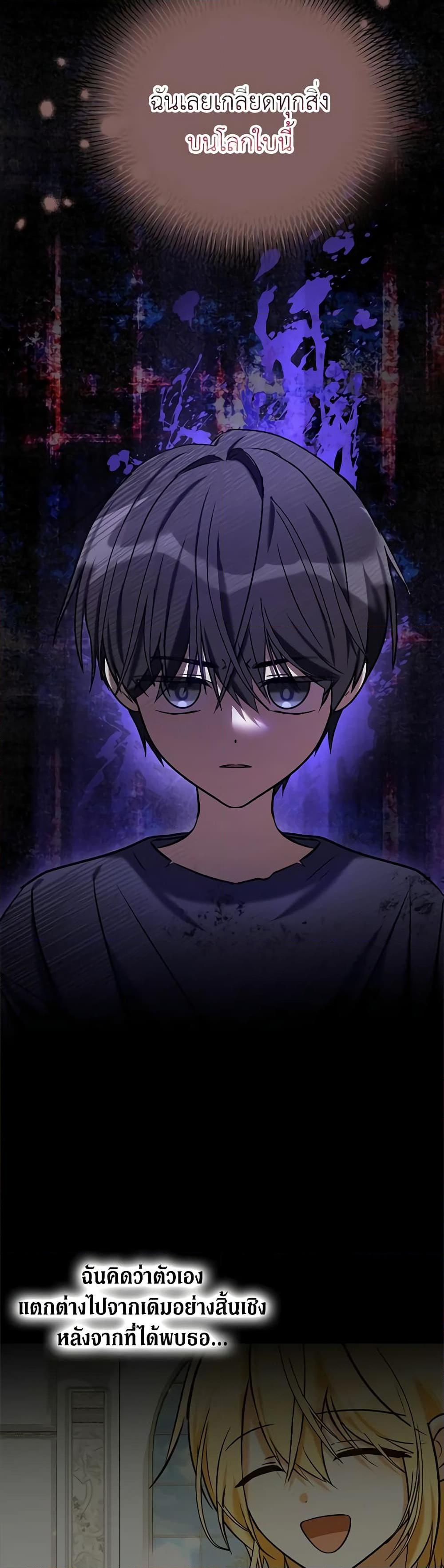 Manga-lc-com อ่านมังงะ อ่านการ์ตูน ออนไลน์ ฟรี My Three Tyrant Brothers ตอนที่ 1 2 3 4 5 6 7 8 9 10 11 12 13 14 ฟรี ไม่มีโฆษณา Manga-lc - อ่าน มังงะ อ่าน การ์ตูน ออนไลน์ อ่านมังงะ ฟรี