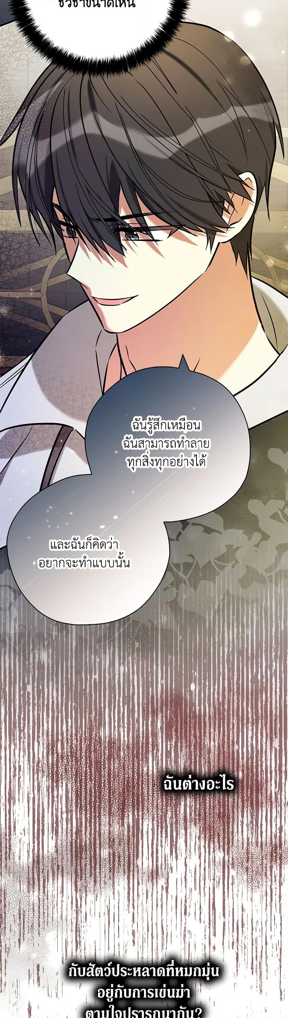 Manga-lc-com อ่านมังงะ อ่านการ์ตูน ออนไลน์ ฟรี My Three Tyrant Brothers ตอนที่ 1 2 3 4 5 6 7 8 9 10 11 12 13 14 ฟรี ไม่มีโฆษณา Manga-lc - อ่าน มังงะ อ่าน การ์ตูน ออนไลน์ อ่านมังงะ ฟรี