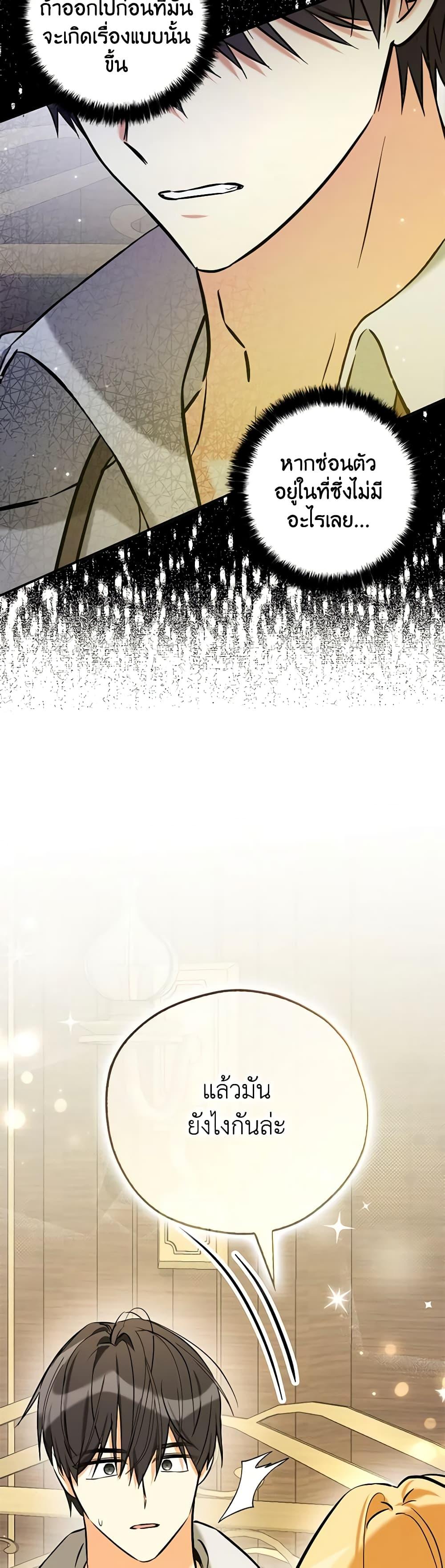 Manga-lc-com อ่านมังงะ อ่านการ์ตูน ออนไลน์ ฟรี My Three Tyrant Brothers ตอนที่ 1 2 3 4 5 6 7 8 9 10 11 12 13 14 ฟรี ไม่มีโฆษณา Manga-lc - อ่าน มังงะ อ่าน การ์ตูน ออนไลน์ อ่านมังงะ ฟรี