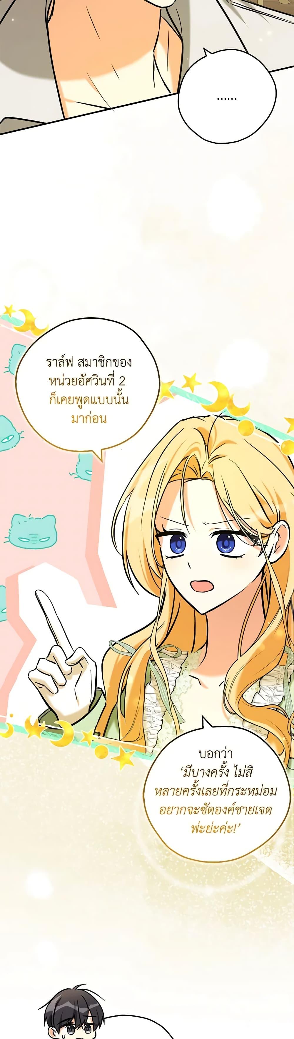 Manga-lc-com อ่านมังงะ อ่านการ์ตูน ออนไลน์ ฟรี My Three Tyrant Brothers ตอนที่ 1 2 3 4 5 6 7 8 9 10 11 12 13 14 ฟรี ไม่มีโฆษณา Manga-lc - อ่าน มังงะ อ่าน การ์ตูน ออนไลน์ อ่านมังงะ ฟรี