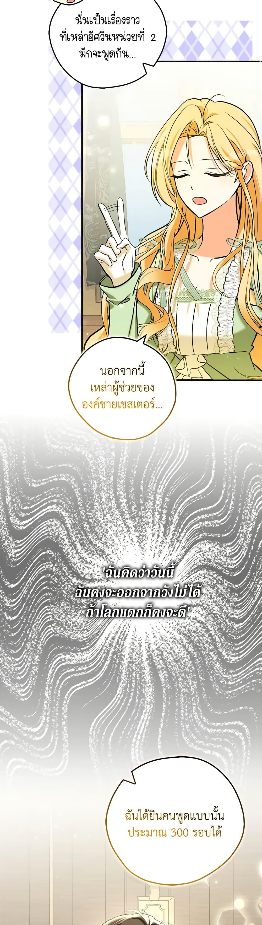 Manga-lc-com อ่านมังงะ อ่านการ์ตูน ออนไลน์ ฟรี My Three Tyrant Brothers ตอนที่ 1 2 3 4 5 6 7 8 9 10 11 12 13 14 ฟรี ไม่มีโฆษณา Manga-lc - อ่าน มังงะ อ่าน การ์ตูน ออนไลน์ อ่านมังงะ ฟรี