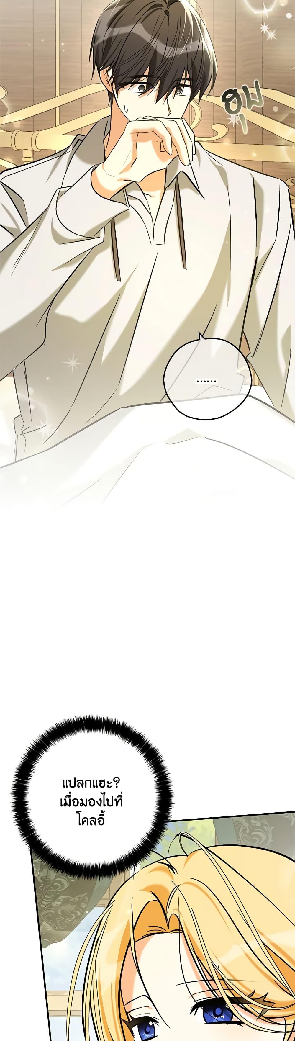 Manga-lc-com อ่านมังงะ อ่านการ์ตูน ออนไลน์ ฟรี My Three Tyrant Brothers ตอนที่ 1 2 3 4 5 6 7 8 9 10 11 12 13 14 ฟรี ไม่มีโฆษณา Manga-lc - อ่าน มังงะ อ่าน การ์ตูน ออนไลน์ อ่านมังงะ ฟรี