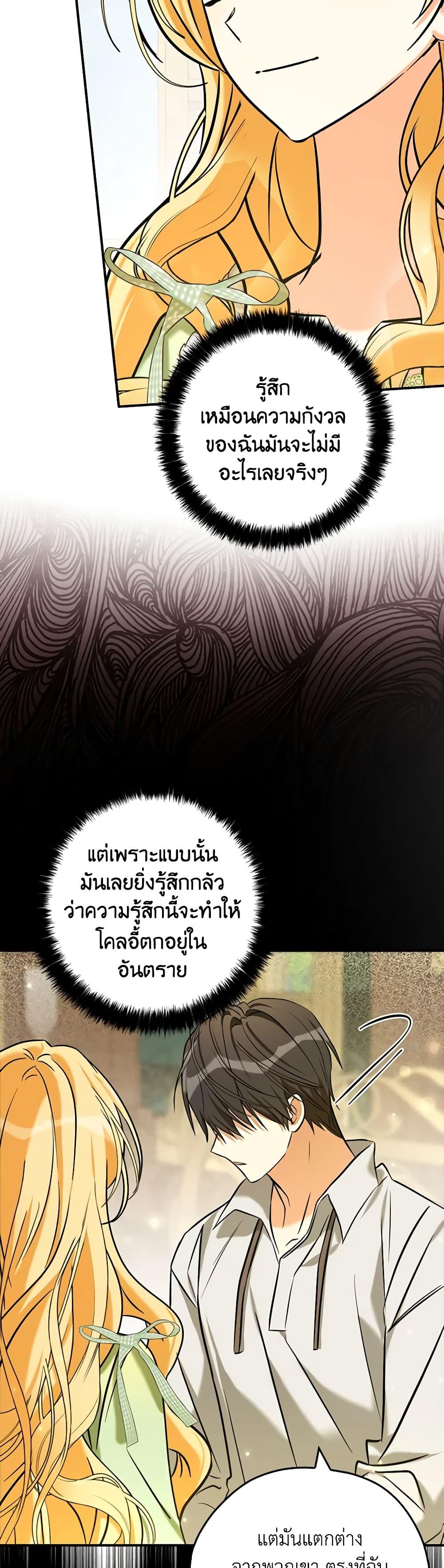 Manga-lc-com อ่านมังงะ อ่านการ์ตูน ออนไลน์ ฟรี My Three Tyrant Brothers ตอนที่ 1 2 3 4 5 6 7 8 9 10 11 12 13 14 ฟรี ไม่มีโฆษณา Manga-lc - อ่าน มังงะ อ่าน การ์ตูน ออนไลน์ อ่านมังงะ ฟรี