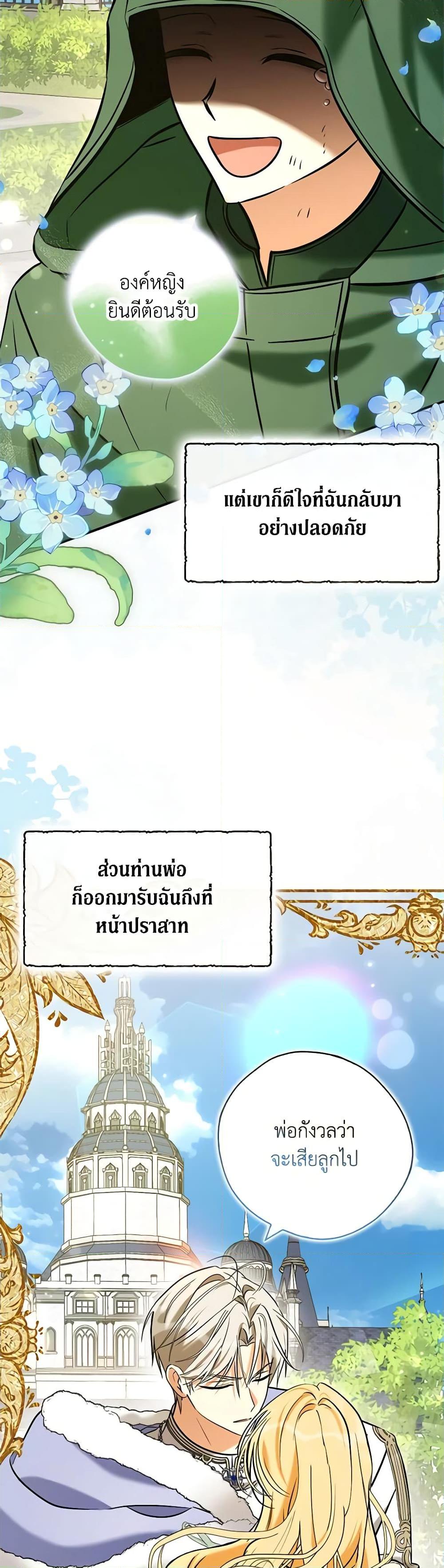 Manga-lc-com อ่านมังงะ อ่านการ์ตูน ออนไลน์ ฟรี My Three Tyrant Brothers ตอนที่ 1 2 3 4 5 6 7 8 9 10 11 12 13 14 ฟรี ไม่มีโฆษณา Manga-lc - อ่าน มังงะ อ่าน การ์ตูน ออนไลน์ อ่านมังงะ ฟรี