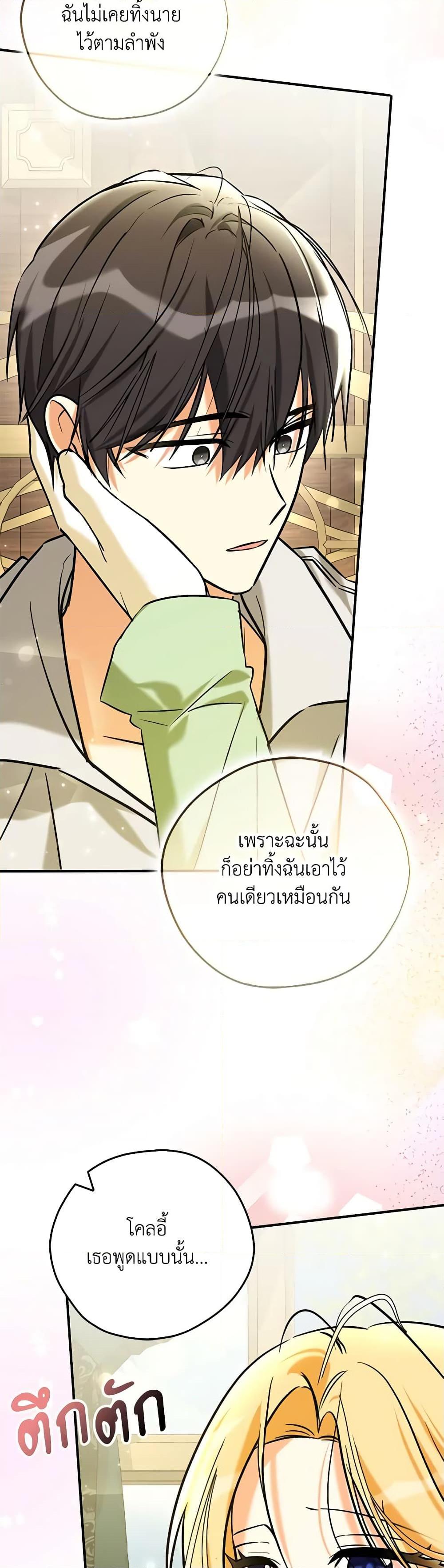 Manga-lc-com อ่านมังงะ อ่านการ์ตูน ออนไลน์ ฟรี My Three Tyrant Brothers ตอนที่ 1 2 3 4 5 6 7 8 9 10 11 12 13 14 ฟรี ไม่มีโฆษณา Manga-lc - อ่าน มังงะ อ่าน การ์ตูน ออนไลน์ อ่านมังงะ ฟรี