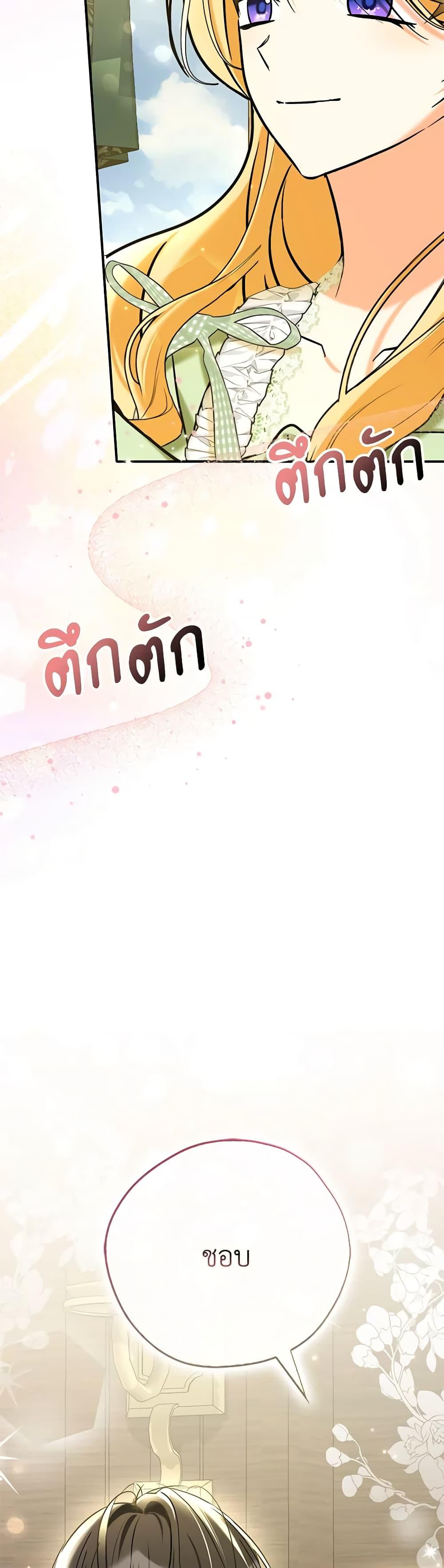 Manga-lc-com อ่านมังงะ อ่านการ์ตูน ออนไลน์ ฟรี My Three Tyrant Brothers ตอนที่ 1 2 3 4 5 6 7 8 9 10 11 12 13 14 ฟรี ไม่มีโฆษณา Manga-lc - อ่าน มังงะ อ่าน การ์ตูน ออนไลน์ อ่านมังงะ ฟรี
