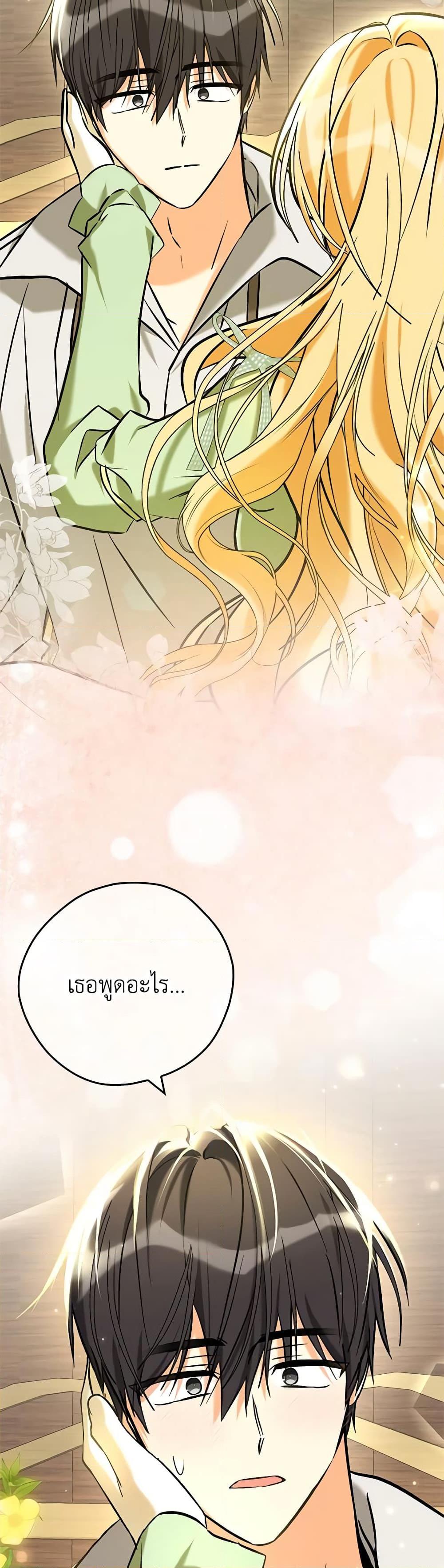 Manga-lc-com อ่านมังงะ อ่านการ์ตูน ออนไลน์ ฟรี My Three Tyrant Brothers ตอนที่ 1 2 3 4 5 6 7 8 9 10 11 12 13 14 ฟรี ไม่มีโฆษณา Manga-lc - อ่าน มังงะ อ่าน การ์ตูน ออนไลน์ อ่านมังงะ ฟรี
