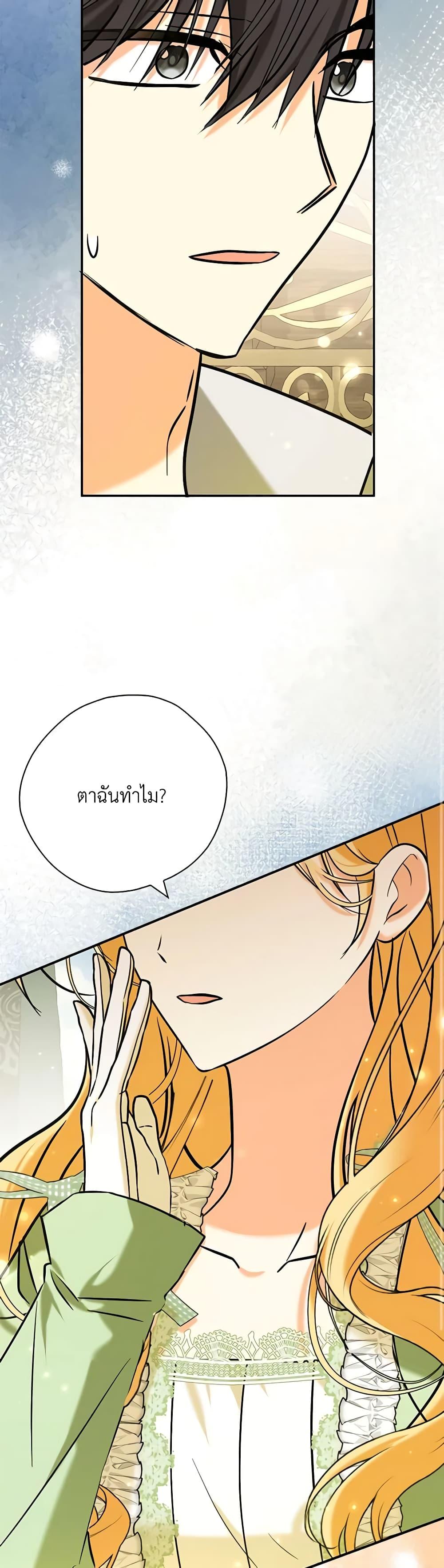 Manga-lc-com อ่านมังงะ อ่านการ์ตูน ออนไลน์ ฟรี My Three Tyrant Brothers ตอนที่ 1 2 3 4 5 6 7 8 9 10 11 12 13 14 ฟรี ไม่มีโฆษณา Manga-lc - อ่าน มังงะ อ่าน การ์ตูน ออนไลน์ อ่านมังงะ ฟรี