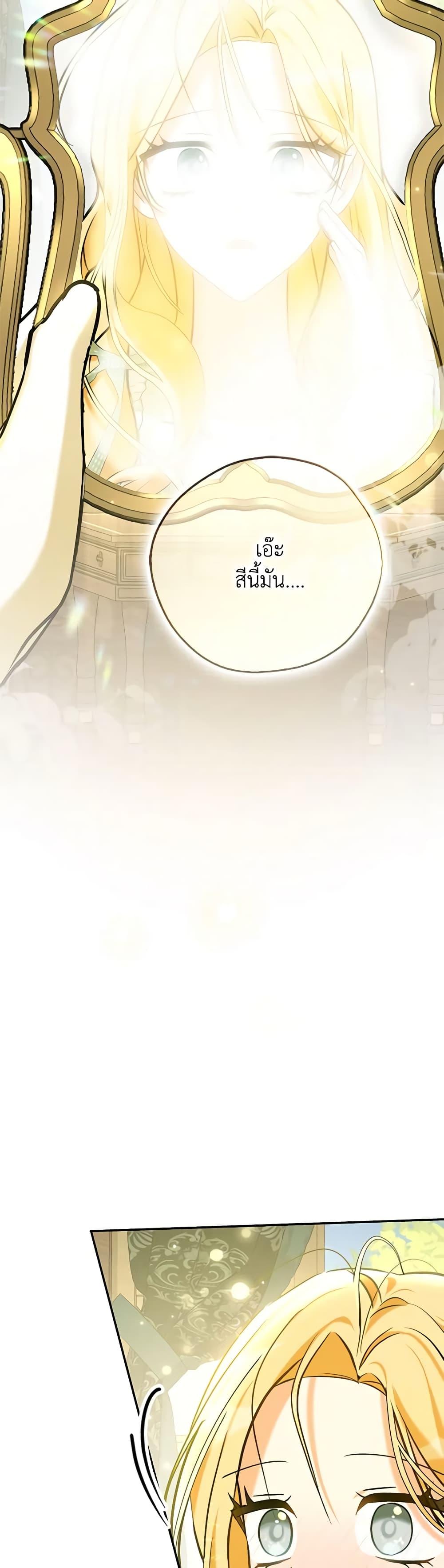 Manga-lc-com อ่านมังงะ อ่านการ์ตูน ออนไลน์ ฟรี My Three Tyrant Brothers ตอนที่ 1 2 3 4 5 6 7 8 9 10 11 12 13 14 ฟรี ไม่มีโฆษณา Manga-lc - อ่าน มังงะ อ่าน การ์ตูน ออนไลน์ อ่านมังงะ ฟรี