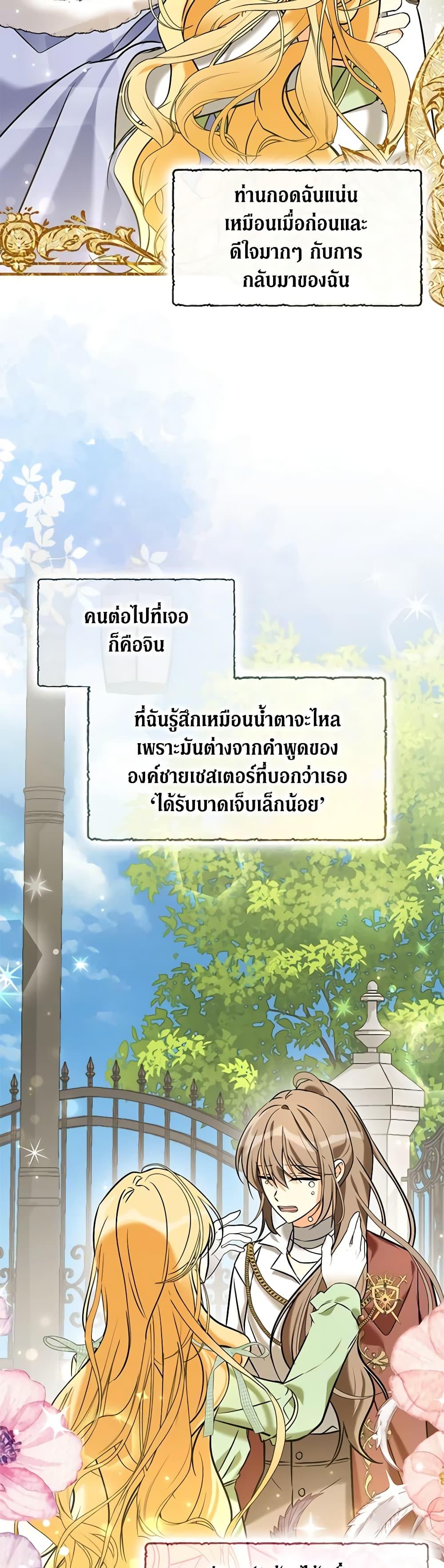 Manga-lc-com อ่านมังงะ อ่านการ์ตูน ออนไลน์ ฟรี My Three Tyrant Brothers ตอนที่ 1 2 3 4 5 6 7 8 9 10 11 12 13 14 ฟรี ไม่มีโฆษณา Manga-lc - อ่าน มังงะ อ่าน การ์ตูน ออนไลน์ อ่านมังงะ ฟรี