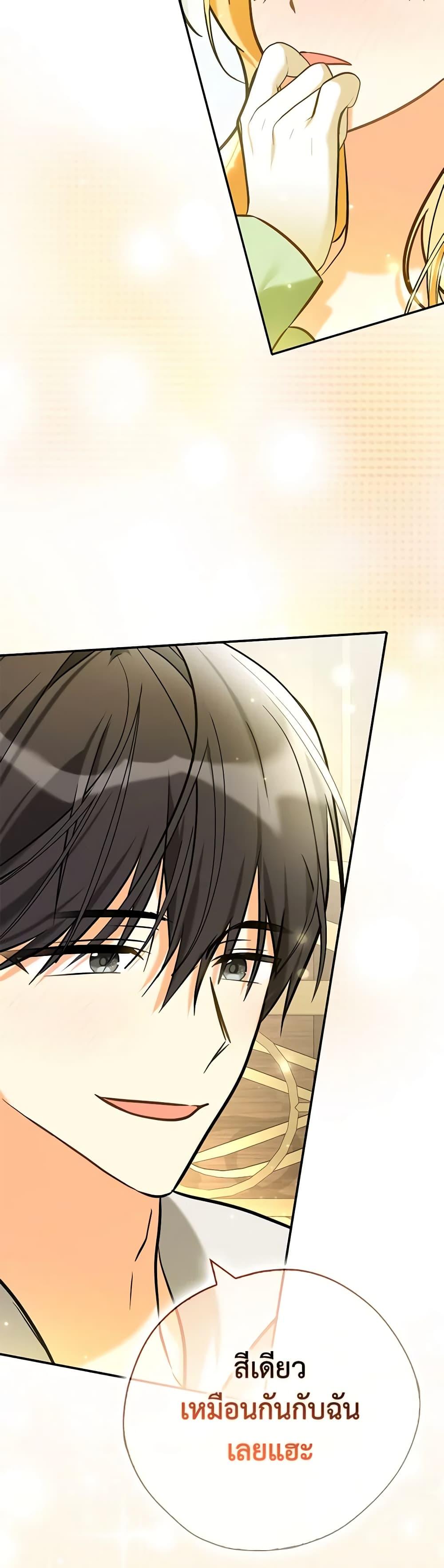 Manga-lc-com อ่านมังงะ อ่านการ์ตูน ออนไลน์ ฟรี My Three Tyrant Brothers ตอนที่ 1 2 3 4 5 6 7 8 9 10 11 12 13 14 ฟรี ไม่มีโฆษณา Manga-lc - อ่าน มังงะ อ่าน การ์ตูน ออนไลน์ อ่านมังงะ ฟรี