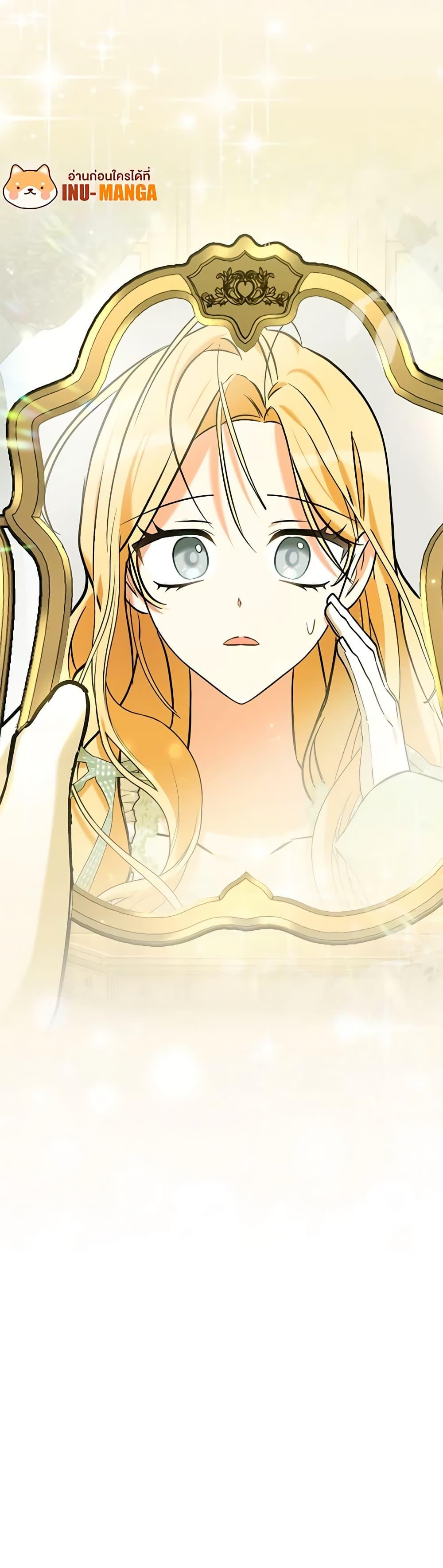Manga-lc-com อ่านมังงะ อ่านการ์ตูน ออนไลน์ ฟรี My Three Tyrant Brothers ตอนที่ 1 2 3 4 5 6 7 8 9 10 11 12 13 14 ฟรี ไม่มีโฆษณา Manga-lc - อ่าน มังงะ อ่าน การ์ตูน ออนไลน์ อ่านมังงะ ฟรี